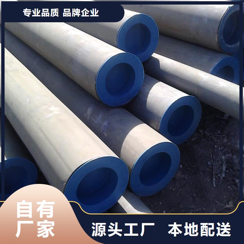 酸洗钝化无缝管一站式采购商家