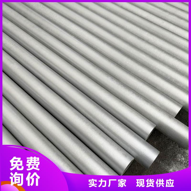  酸洗钝化无缝管优良材质