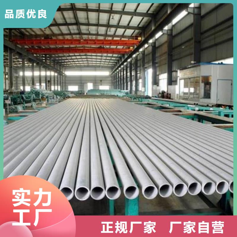 酸洗钝化无缝管 35Crmo合金钢管价格实在
