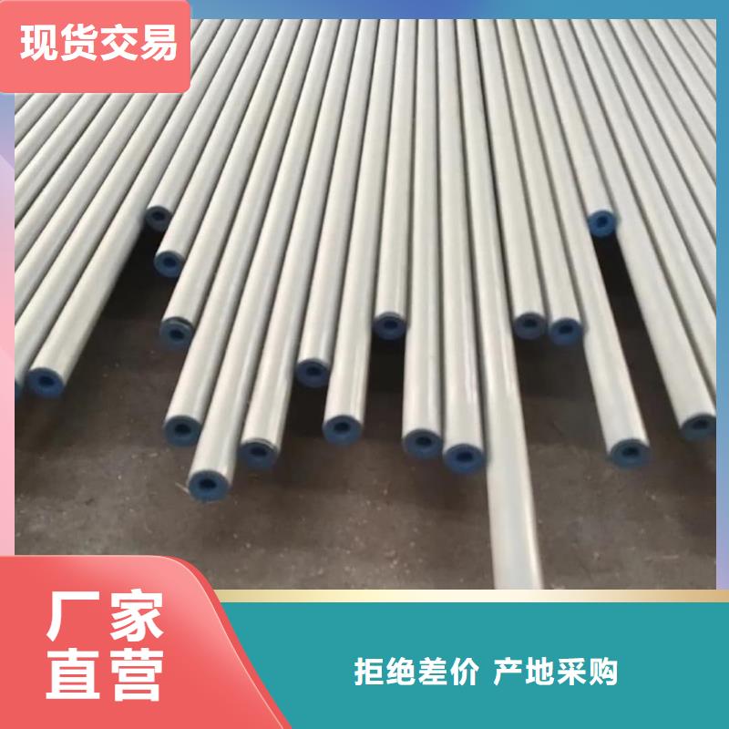 酸洗钝化无缝管用品质说话