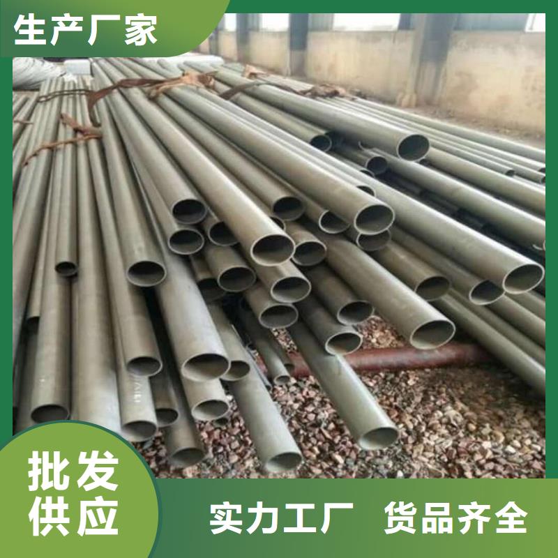 
20CrMo无缝管_本地企业放心选择