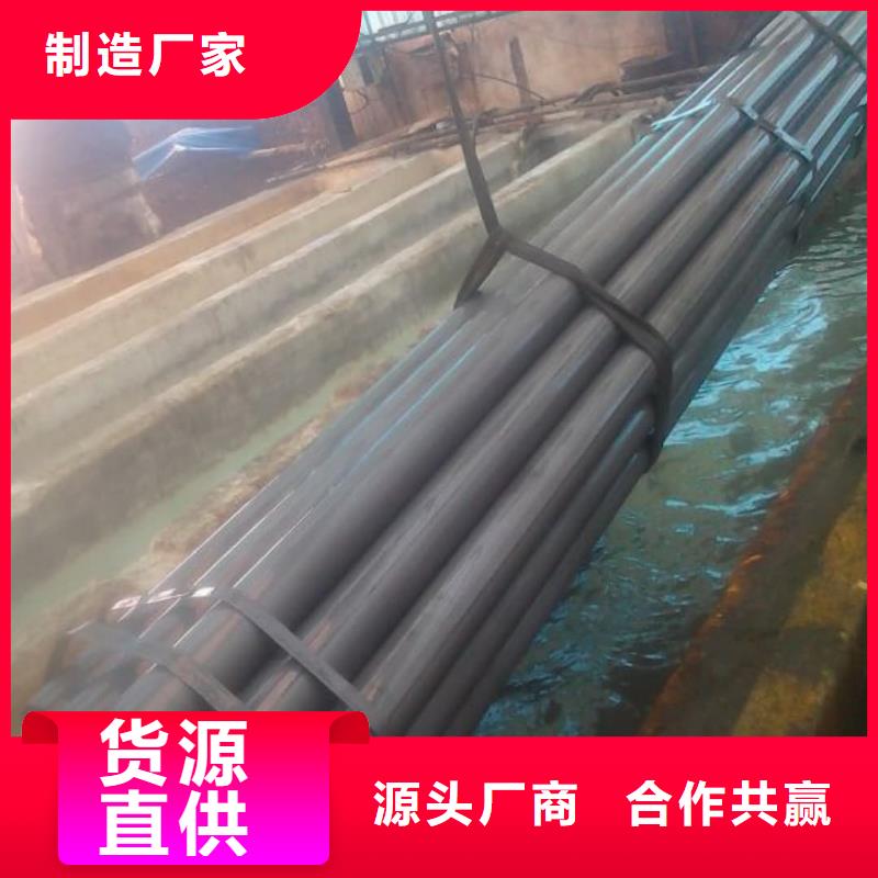 
20CrMo无缝管-
20CrMo无缝管现货