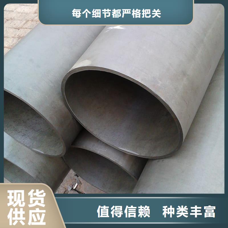 
20CrMo无缝管-
20CrMo无缝管现货