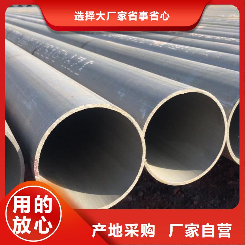  酸洗钝化无缝管甄选好厂家