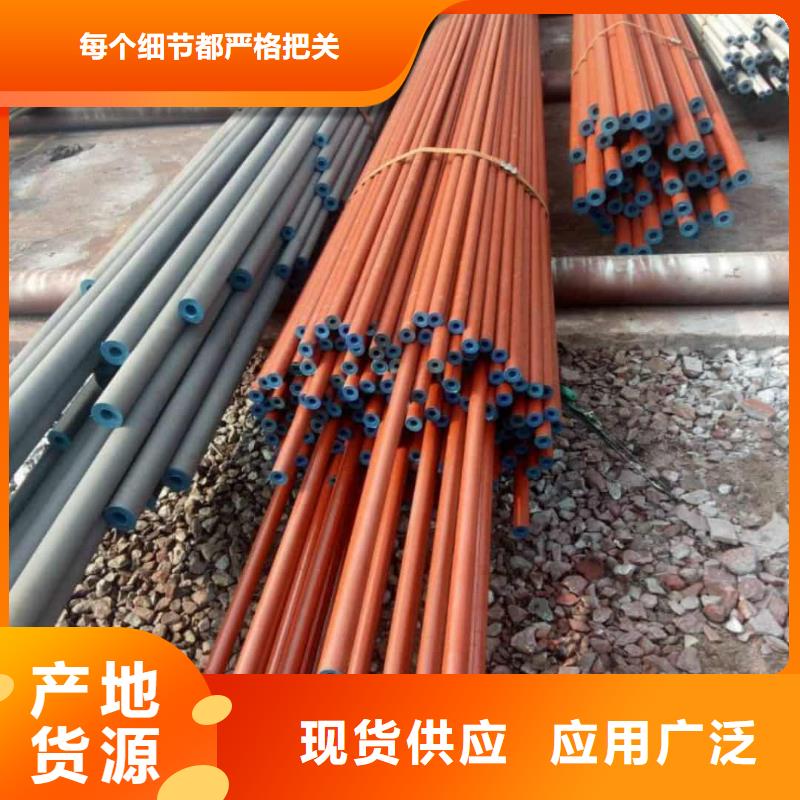 
12CrMoV无缝管-
12CrMoV无缝管价廉