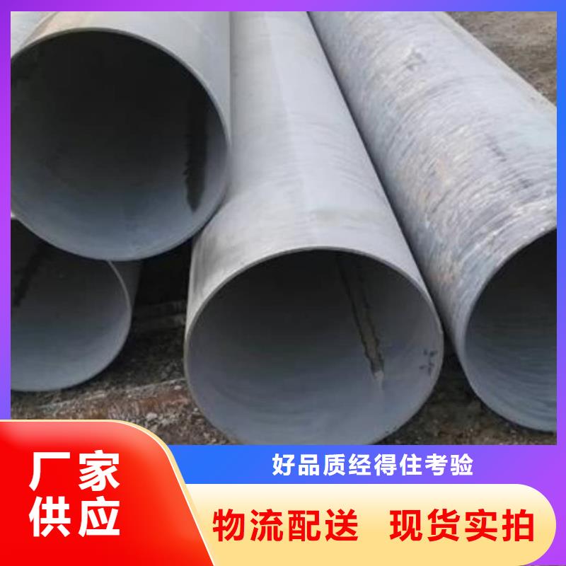 
20MnG无缝管_
20MnG无缝管生产品牌