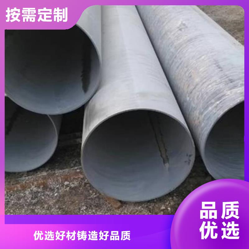 靠谱的
35CrMo无缝管
销售厂家