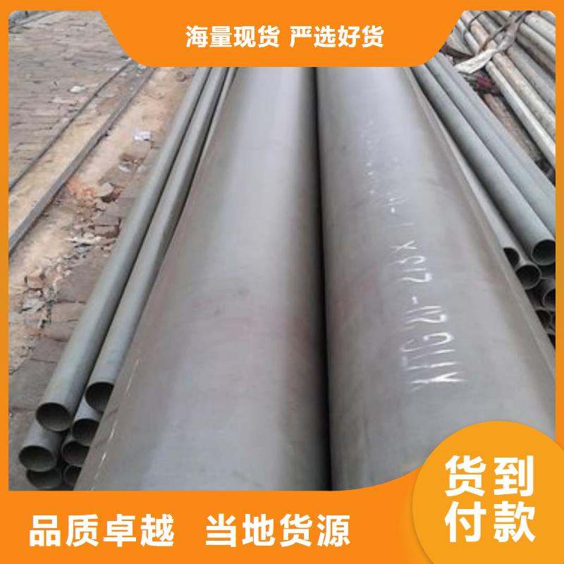 
12CrMoG无缝管供货稳定