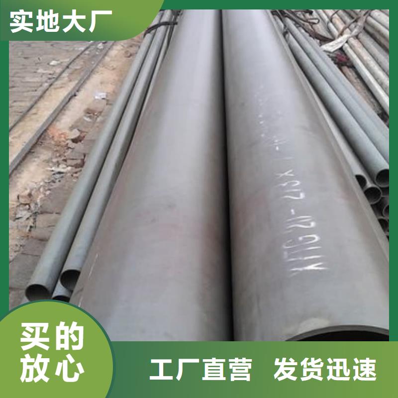
25MnG无缝管大量现货