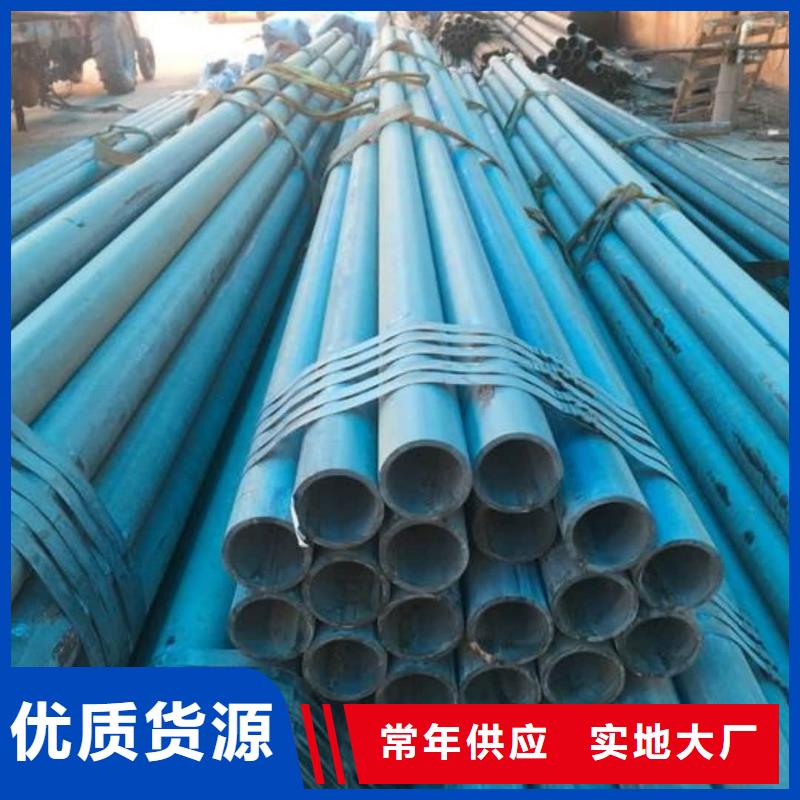酸洗钝化无缝管拥有核心技术优势