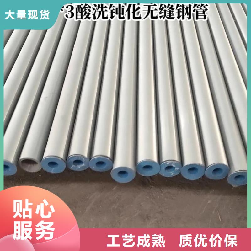 
12CrMoG无缝管自产自销