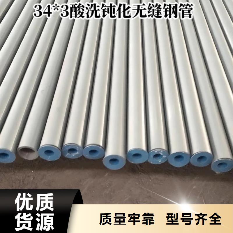 
20CrMo无缝管行业品牌厂家