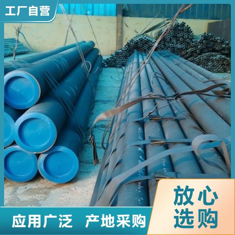 
20MnG无缝管-欢迎选购