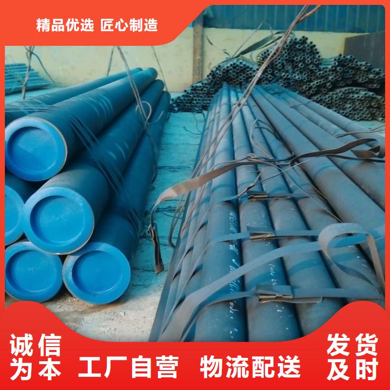 
20CrMo无缝管便宜耐用
