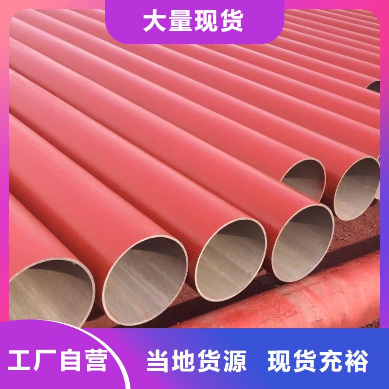 酸洗钝化无缝管用心制作