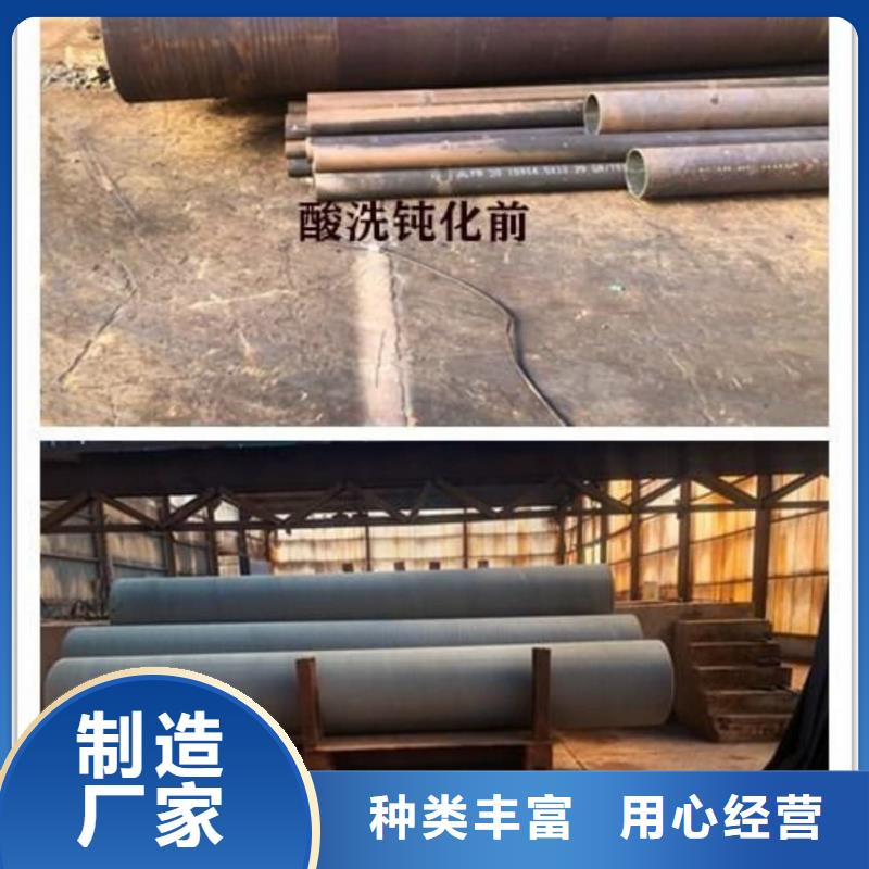 信誉好的
35CrMo无缝管

