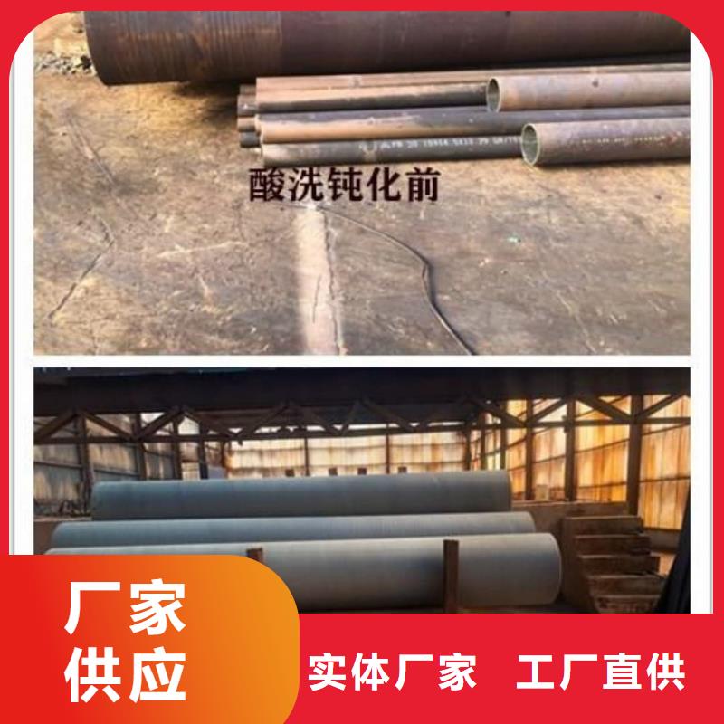 酸洗钝化无缝管价格低