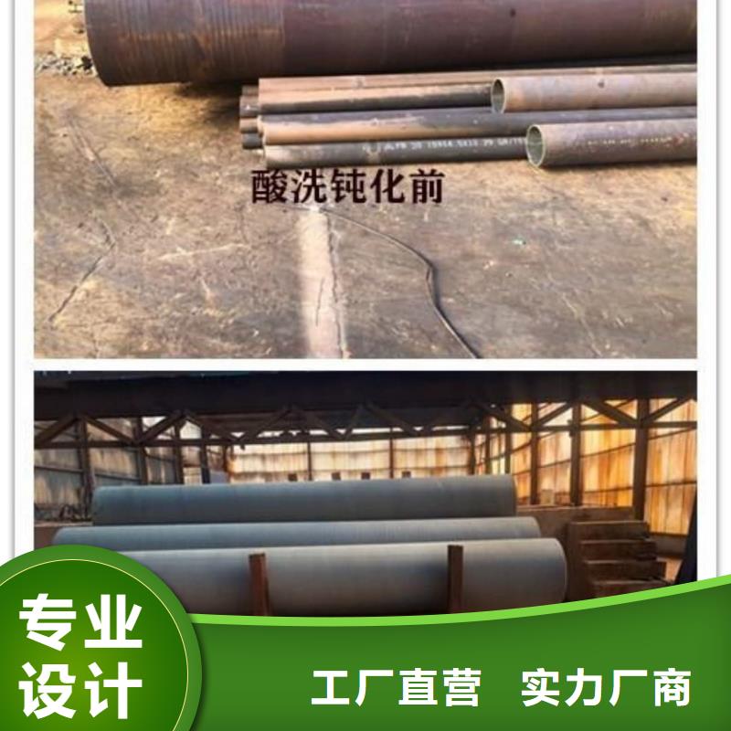 酸洗钝化无缝管20#精密钢管商家