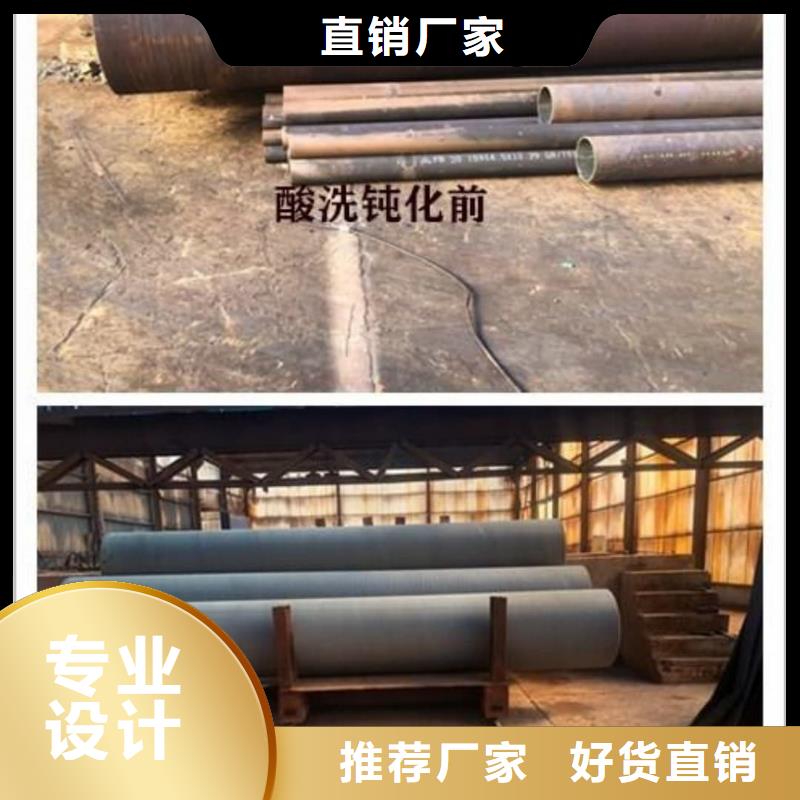 酸洗钝化无缝管认准大品牌厂家