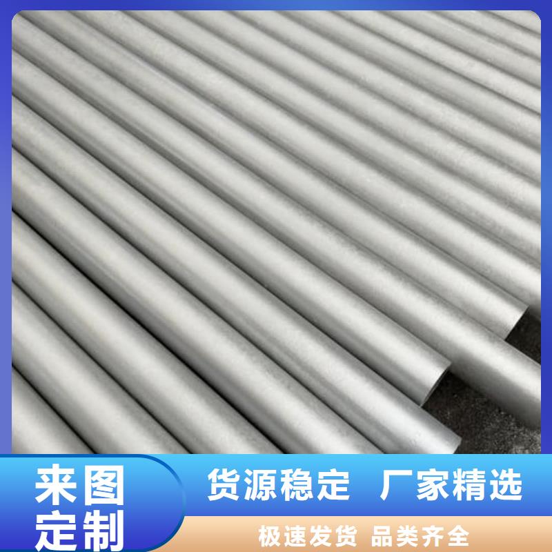 酸洗钝化无缝管多种款式可随心选择