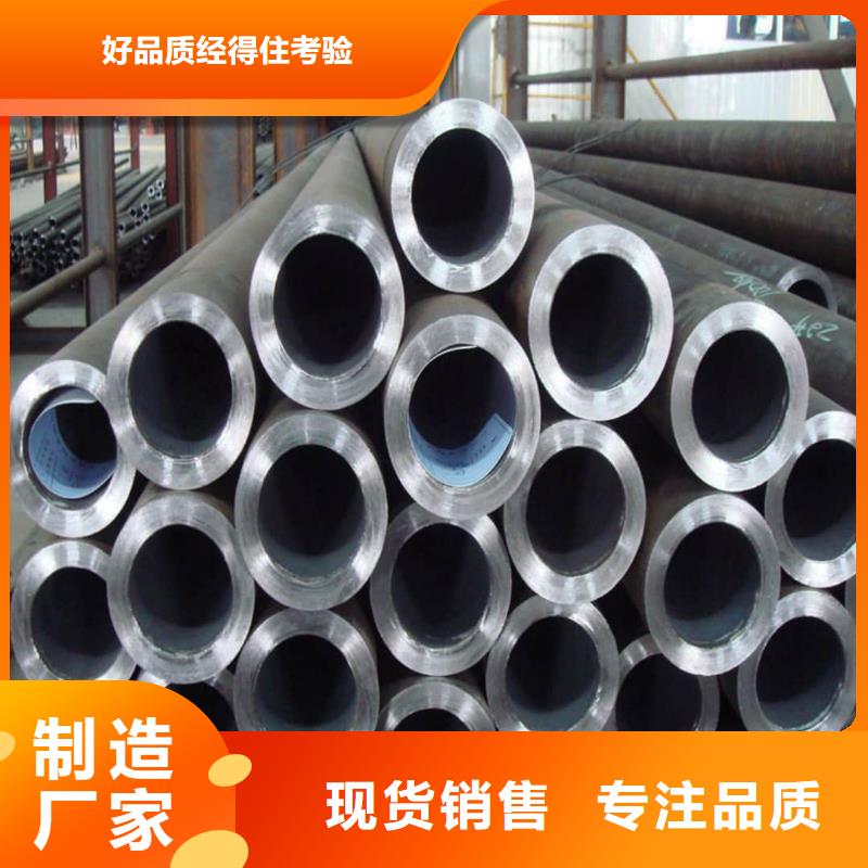12CrNi2无缝管实体厂家质量有保障