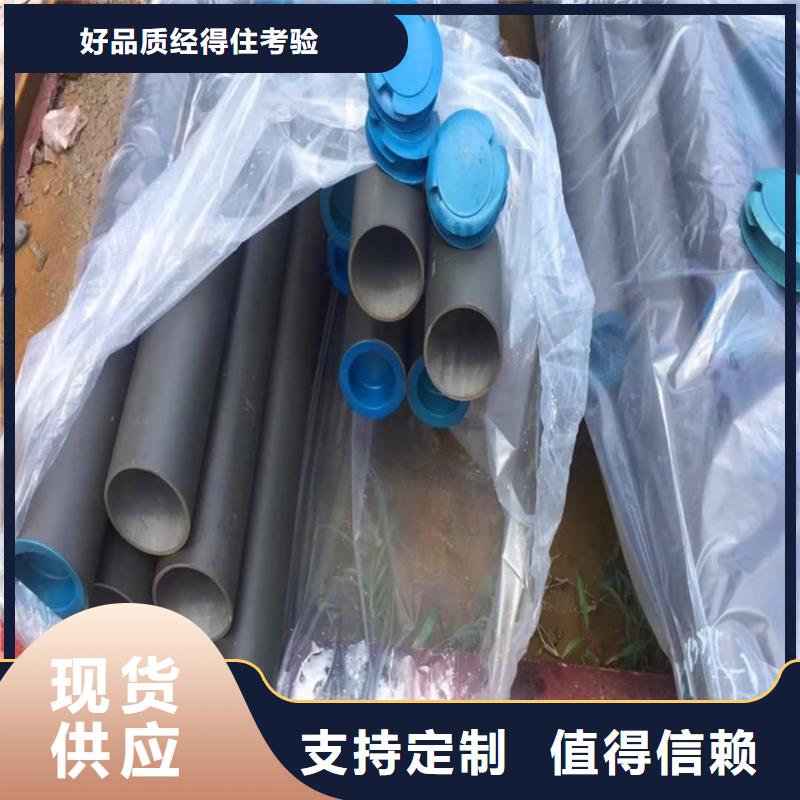 
12CrMoG无缝管找德运华金属材料有限公司
