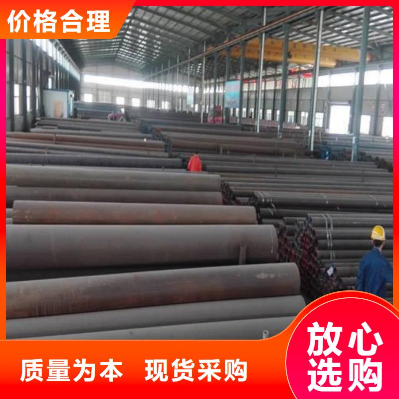 优惠的
15CrMoG无缝管品牌厂家