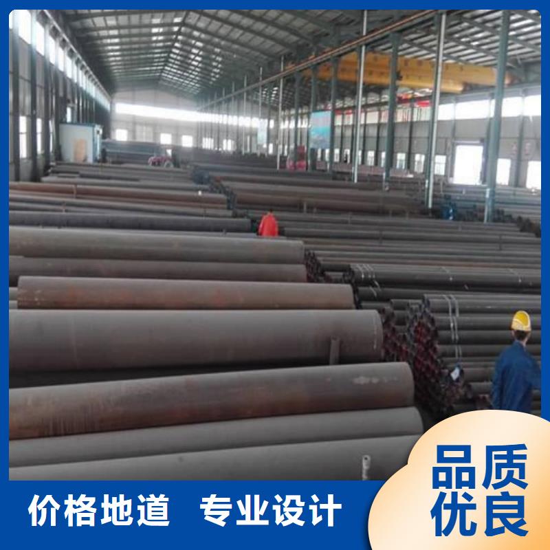 
25MnG无缝管厂家按需定制
