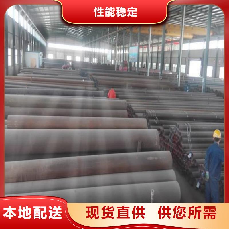 
12CrMoV无缝管-
12CrMoV无缝管价廉