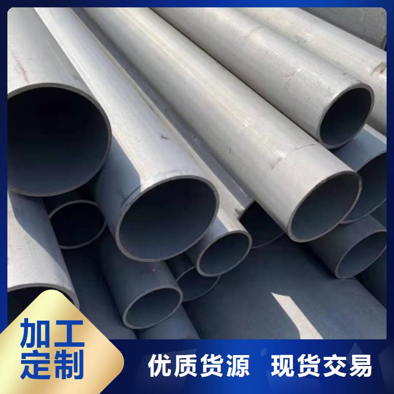 12CrNi2无缝管厂家_精益求精