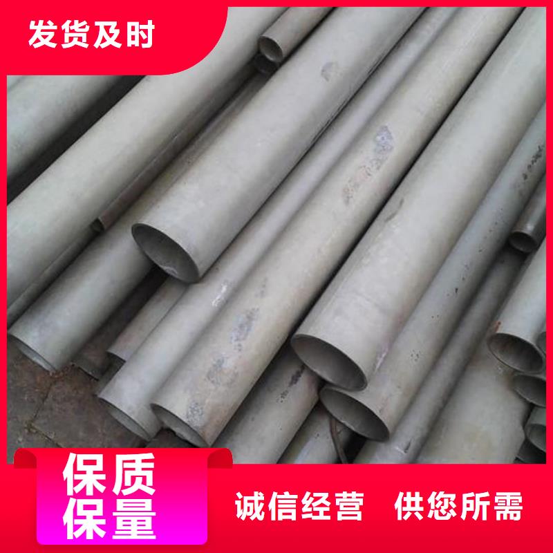 
12CrMoV无缝管质量可靠