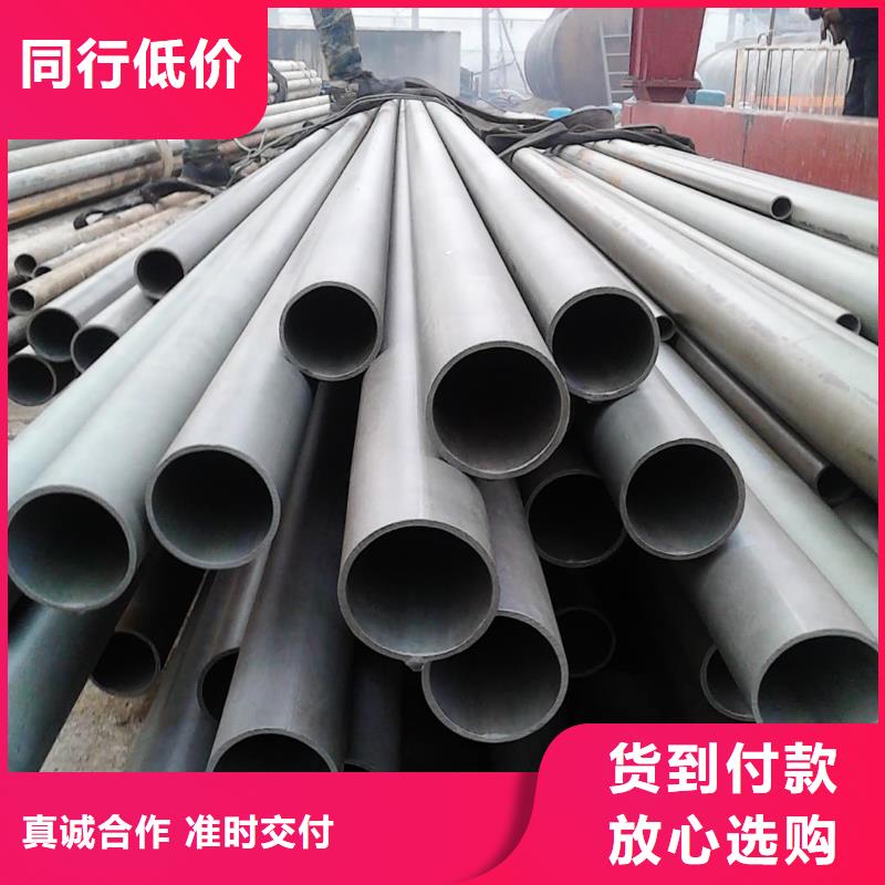 
12Cr1MoV无缝管厂家价格透明