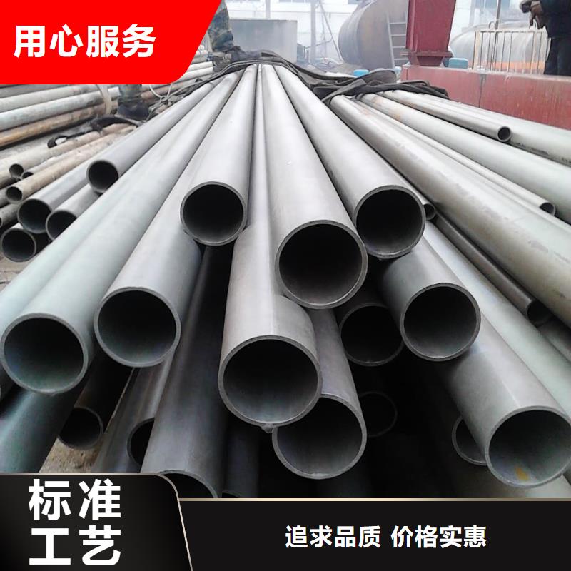 酸洗钝化无缝管合金钢管品质好才是硬道理