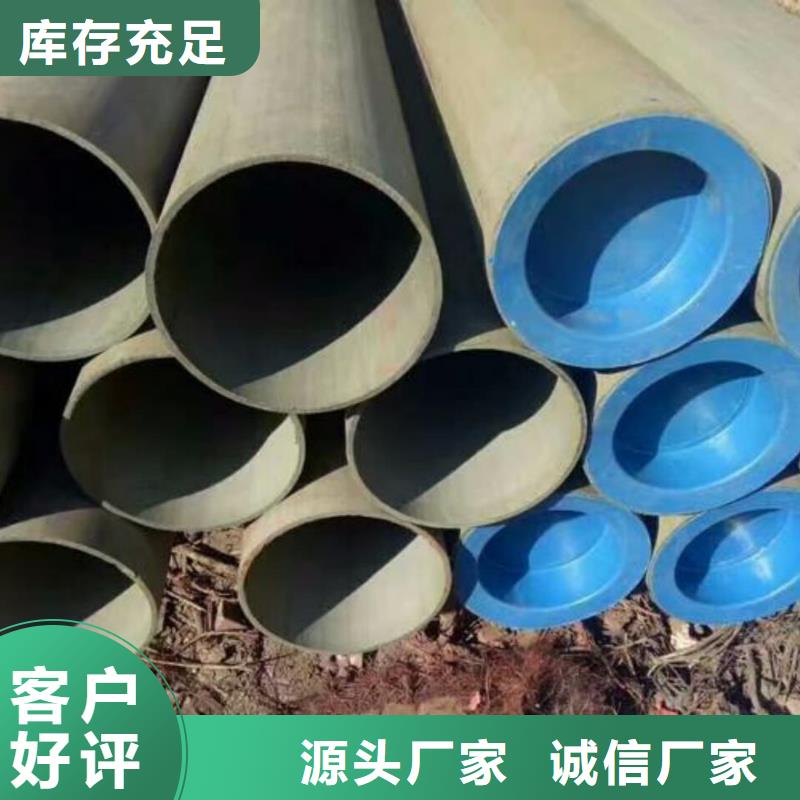 12CrNi2无缝管实体厂家质量有保障