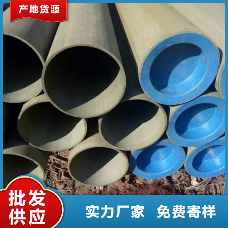 12CrNi2无缝管厂家_精益求精