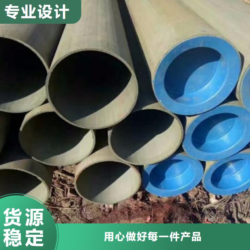 本地的
20CrMo无缝管厂家