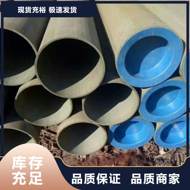 
12CrMoV无缝管大品牌品质优
