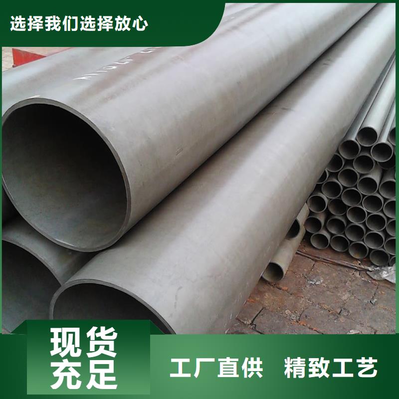 【酸洗钝化无缝管,38crmoAL无缝钢管用好材做好产品】