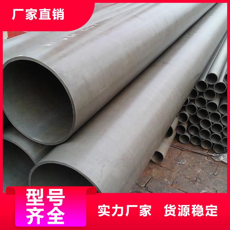 酸洗钝化无缝管优质货源