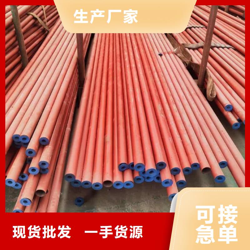 酸洗钝化无缝管懂您所需