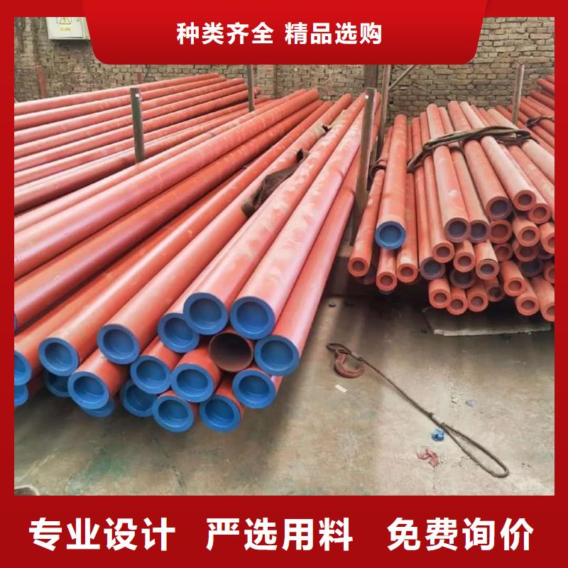信誉好的
35CrMo无缝管

