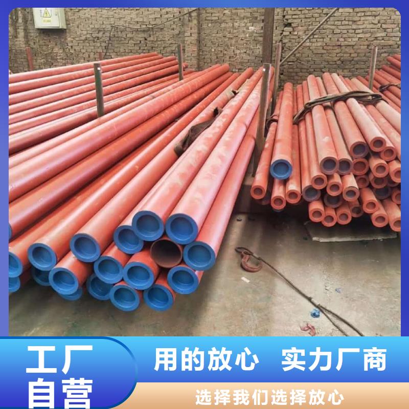 #
12CrMoV无缝管#-专业厂家