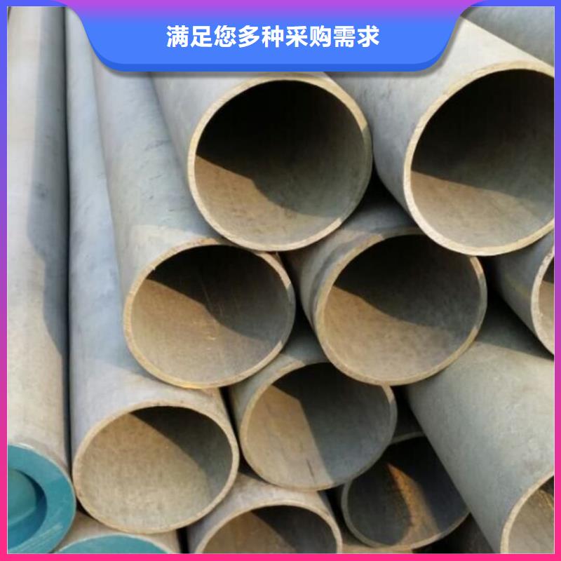 买
35CrMo无缝管
必看-规格全