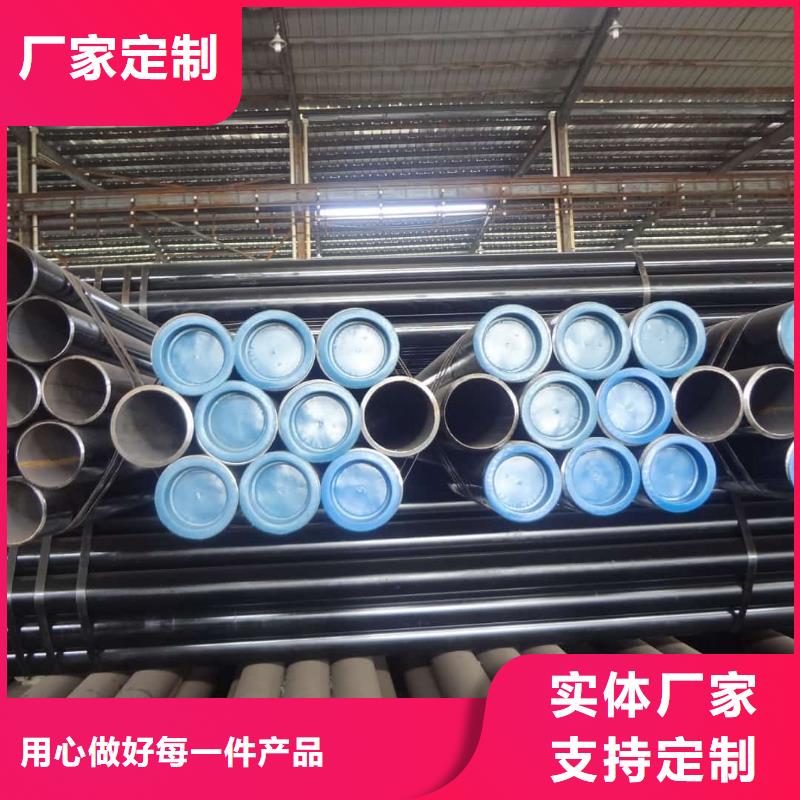 
12CrMoV无缝管-
12CrMoV无缝管价廉