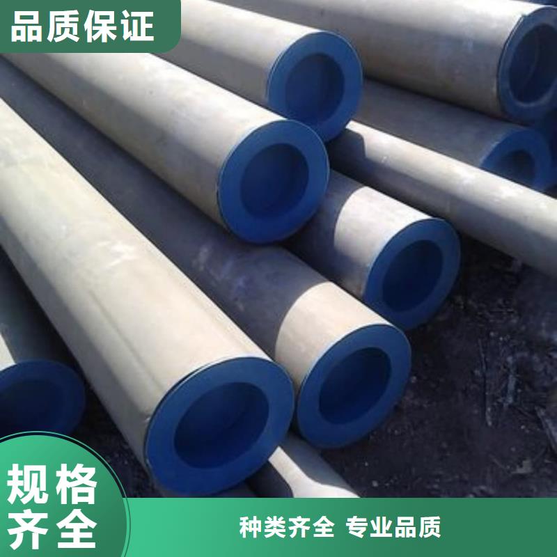 
12CrMoV无缝管、
12CrMoV无缝管厂家直销-认准德运华金属材料有限公司