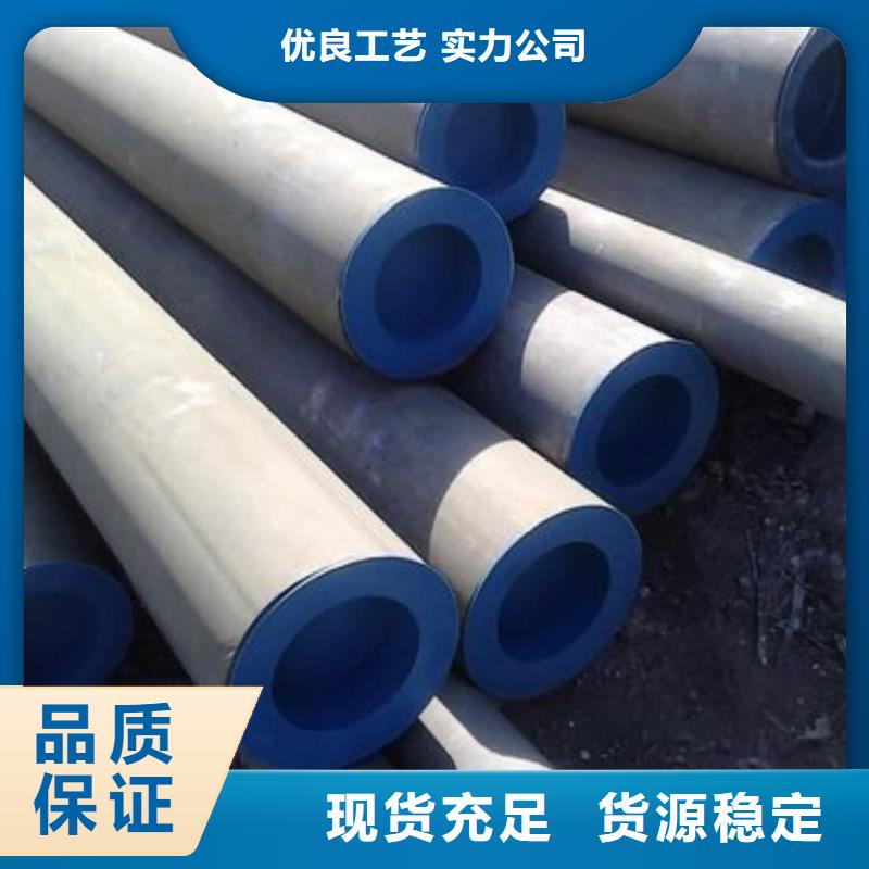 酸洗钝化无缝管专注生产N年