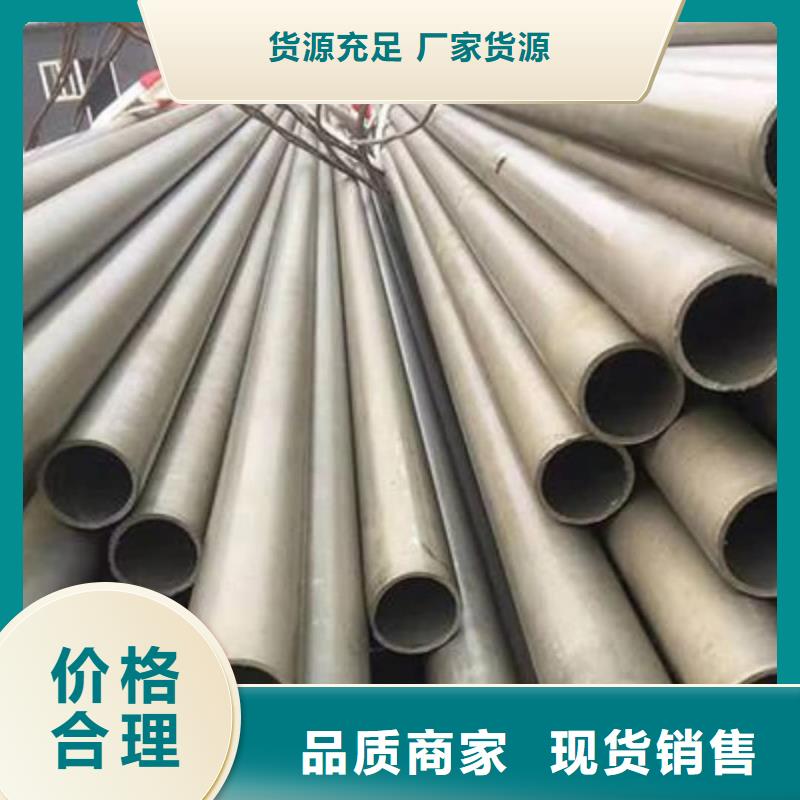 支持定制的
12CrMoV无缝管供货商
