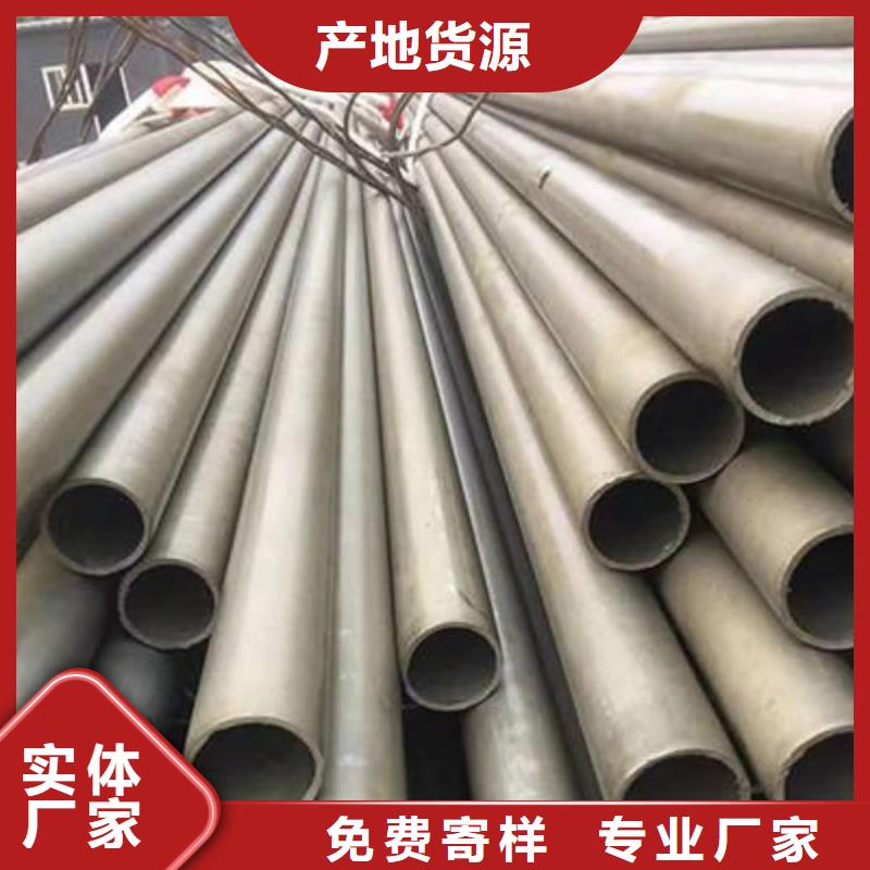 酸洗钝化无缝管多种款式可随心选择