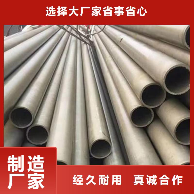 酸洗钝化无缝管_27SiMn精密钢管用品质赢得客户信赖