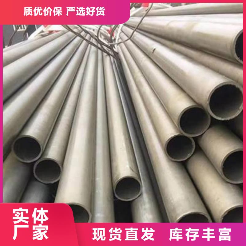 42CrMo无缝管可按需定制